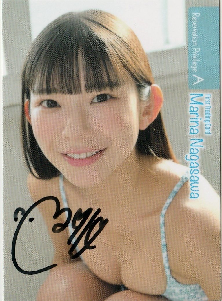 ヤフオク! -「長澤茉里奈 サイン」の落札相場・落札価格