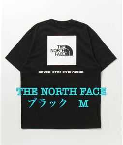 THE NORTH FACE ザノースフェイス　ショートスリーブバックスクエアーロゴティー　NT32350 ブラック　M