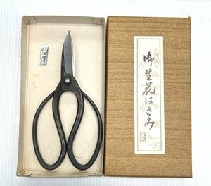 * 91571 Edogawa plant .208mm box attaching natural flower plant bonsai pruning . garden .. tongs scissors Zaimei . go in gardening structure . unused **