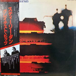 日本コロムビア初版オリジナル 帯付 極美盤★スティーリー・ダン/STEELY DAN/グレイテスト・ヒッツ YX-8065〜6-AB 2枚組 未発表曲収録！