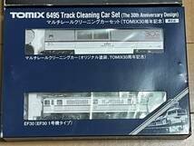 ◆◇TOMIX製のEF30　クリーニングカー付きTOMIX３０周年記念モデル◇◆_画像3