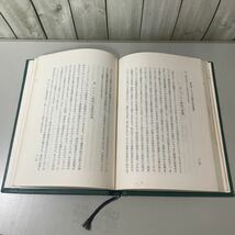 ●入手困難!超レア●財政学新入門 全訂版 井藤半弥 井藤半彌 昭和47年 千倉書房/社会主義/革命/社会学/資本主義/租税/経済/予算/会計★5285_画像7