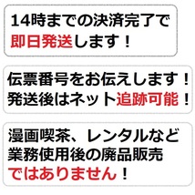 【初版】 奴隷区 僕と23人の奴隷 10巻 【最終巻】 オオイシヒロト 岡田伸一 9784575848748_画像3