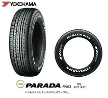 送料無料 ハイエース シュタイナーFTX サテンシルバー 215/60R17 109/107S ヨコハマ パラダ PA03 国産 荷重対応 ホワイトレター タイヤ_画像5