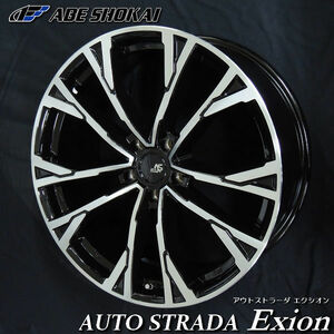 Бесплатная доставка Rav4 T32 x -trail и т. Д. Extrada Exion Yokohama Blue Earth XT AE61 235/55R19 Набор внутренних шин.