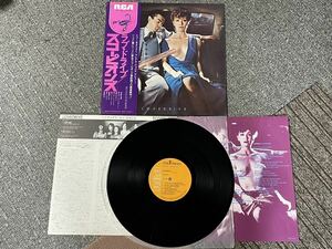 ４５　レコード　ＬＰ　【帯有】ラブ・ドライブ/スコーピオンズ