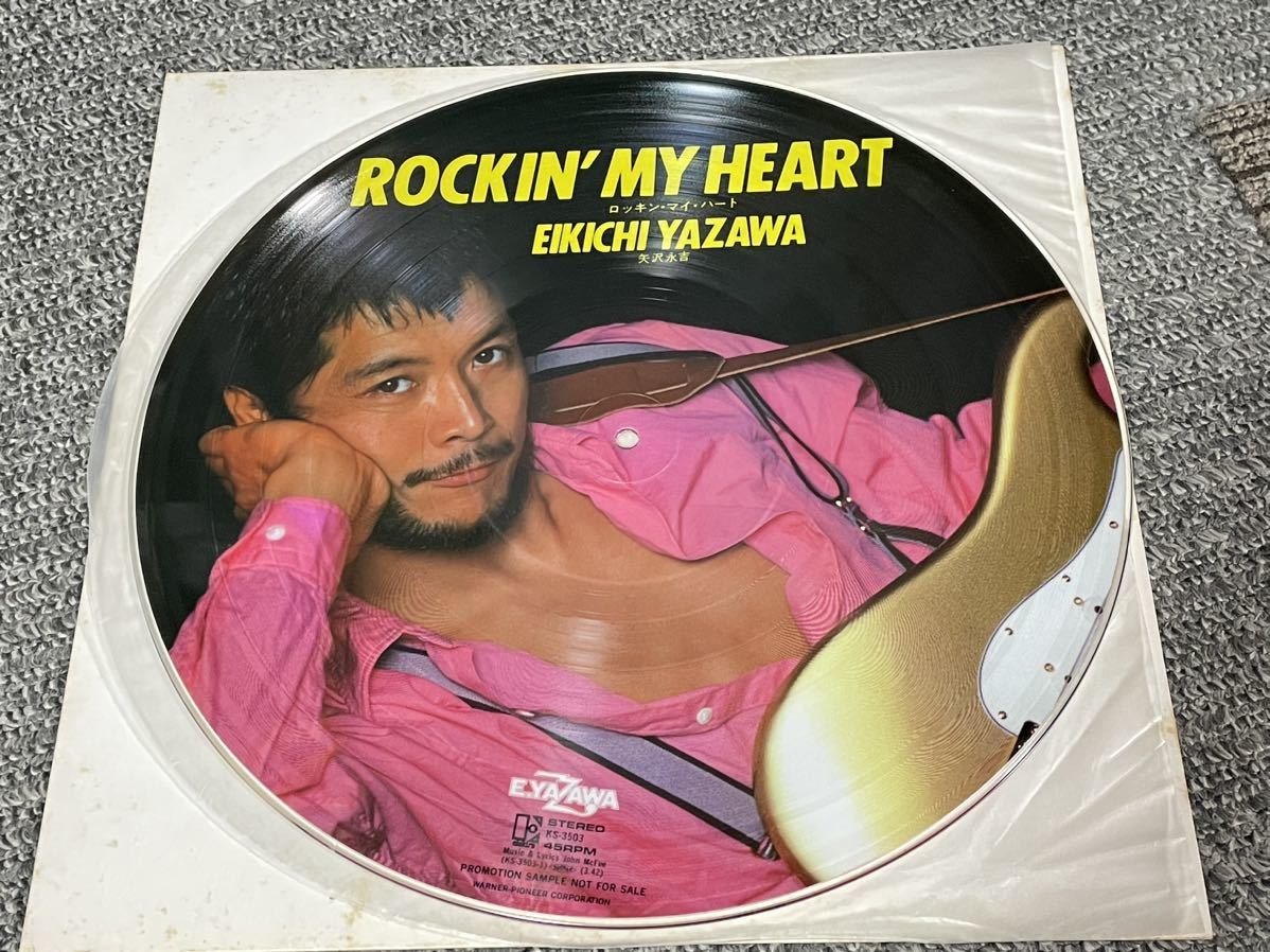 矢沢永吉/プロモ/ROCKIN´ MY HEART/レコード/ピクチャーディスク-