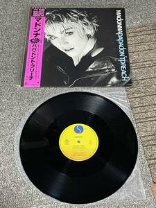 ５８８　レコード　帯付き マドンナ Madonna / パパ・ドント・プリーチ Papa Don't Preach P-3603