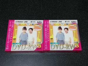 ■即決■新品 ビクターJVC ビデオカメラ用DVD-RW 両面2.8GB 60分「VD-W60S3Y」3枚入x2■