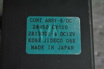 セレナ(CC25 C25)純正 JIDECO 動作保証 リアゲート バックドアの イージークローザー コンピューター コントロールユニット CY010 s005639_画像6