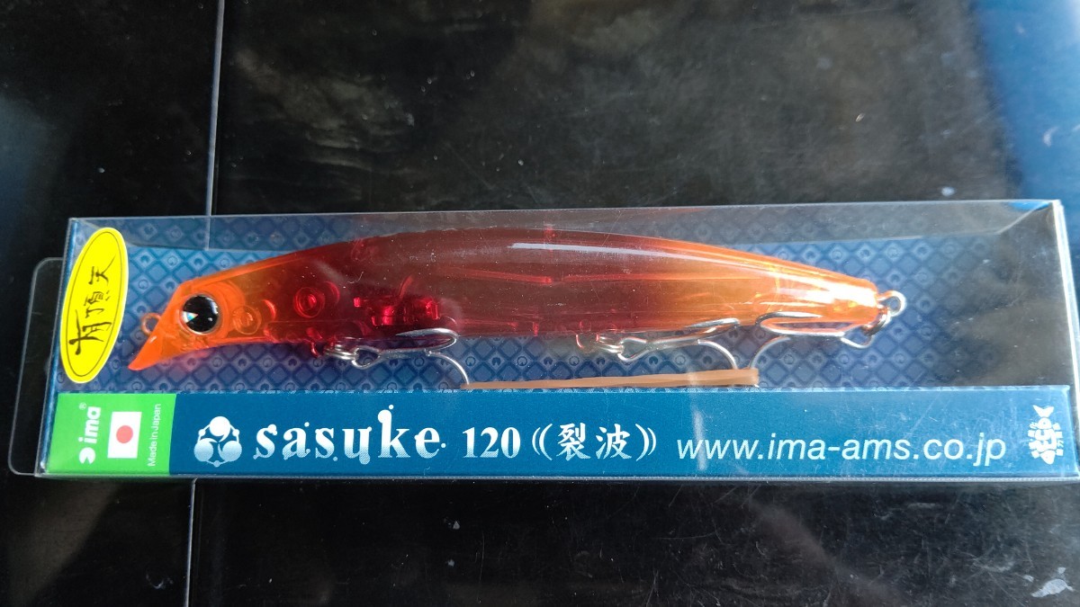 新品 未使用 限定 ima アイマ サスケ sasuke 120 裂波 #X723 マズメ 