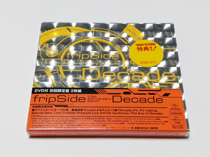 CD｜fripSide／10th Anniversary Album Decade DVD付 初回限定盤 2枚組 (新品未開封) フリップサイド 南條愛乃