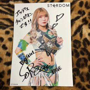 スターダム　壮麗亜美　直筆サインコメント入りポートレート　同梱歓迎です。