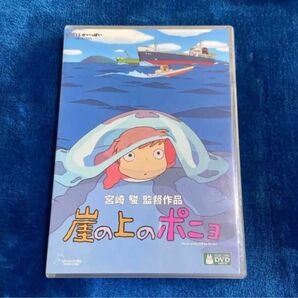 DVD。本編見れます。フォロー100円引きします。100円引の価格の相談受けます。商品説明にお得情報！ 崖の上のポニョ