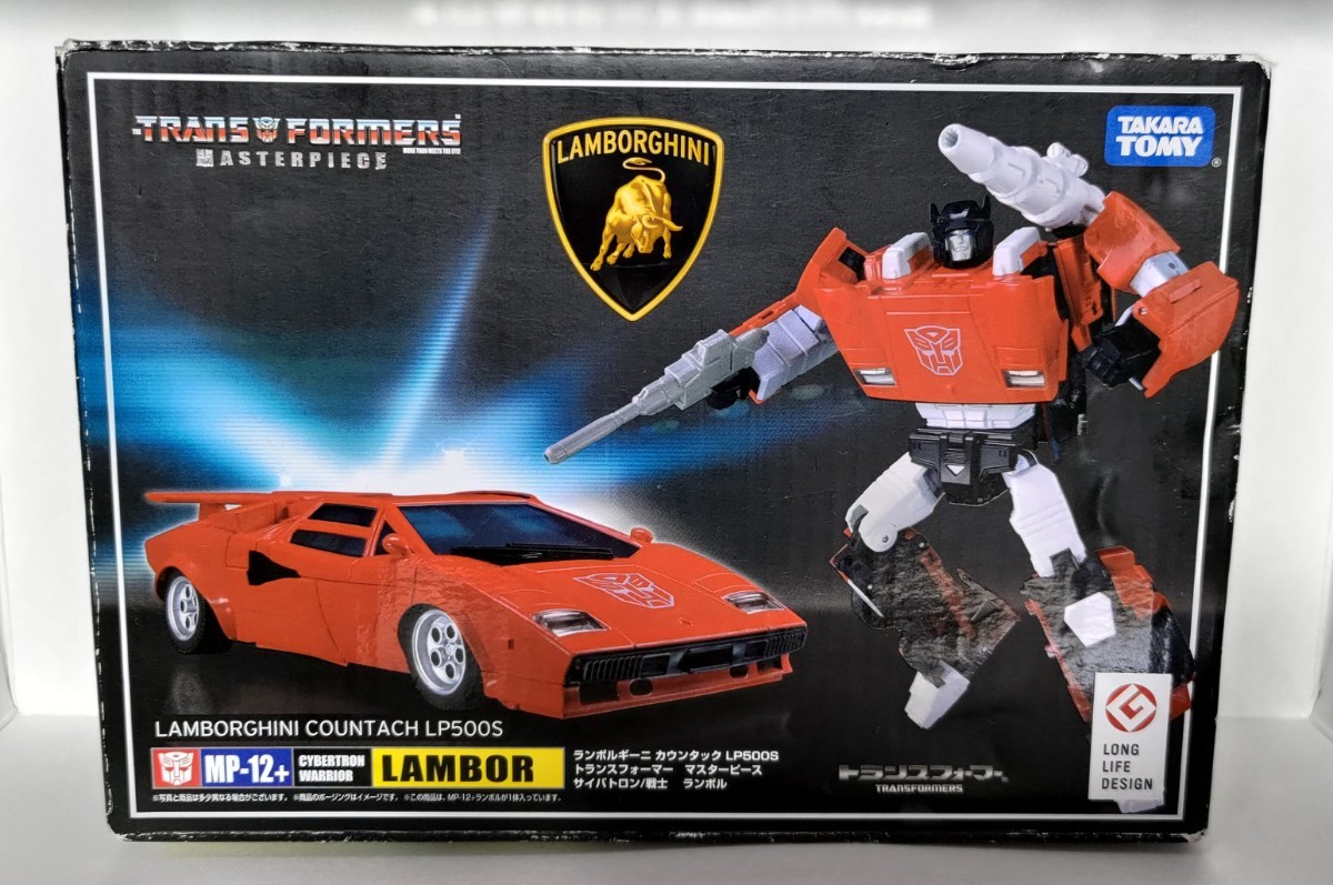 売れ済特注 - トランスフォーマー マスターピース 4個セット MP 19 23