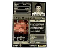 WCCF 2007-2008 BAN ラウール・ゴンザレス　Raul Gonzalez 1977 Spain　Real Madrid CF 07-08 Bandiera_画像2