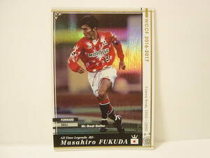 Panini WCCF 2016-2017 ATLE-RE マサヒロ・フクダ　福田正博 1966 Masahiro Fukuda　浦和レッズ 1989-2002 Legends