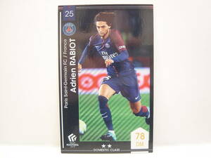 WCCF FOOTISTA ロケテスト版 アドリアン・ラビオ　Adrien Rabiot 1995 France　Paris Saint-Germain FC F19-0 16