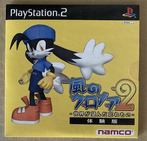 PS2 風のクロノア2 -世界が望んだ忘れもの- 体験版 非売品 デモ demo not for sale PS2ソフト