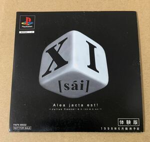 PS XI [sai] 体験版 非売品 デモ demo not for sale PAPX 90032 PlayStation プレイステーション サイ si