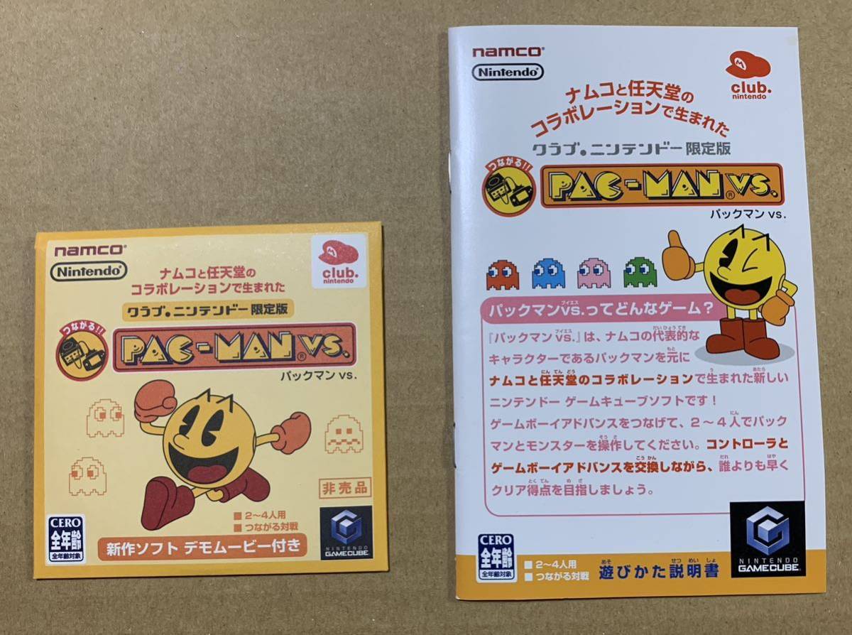 Yahoo!オークション -「クラブニンテンドー非売品」の落札相場 Yahoo!オークション -「クラブニンテンドー非売品」の落札相場