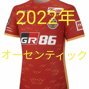 名古屋グランパス　2022オーセンティックユニフォーム 2XLサイズ