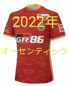 名古屋グランパス　2022オーセンティックユニフォーム 2XLサイズ