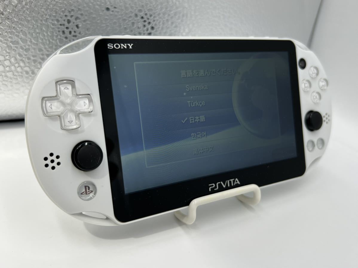 完品・液晶美品】PS Vita PCH-2000 グレイシャー ホワイト 本体