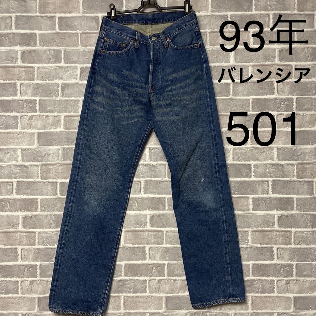 ヤフオク! -「リーバイス501ビッグe」(W29) (リーバイス)の落札相場