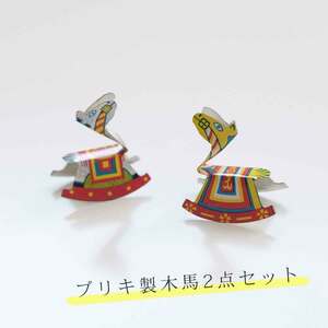  tin plate made wooden horse 2 point set miniature Showa Retro 