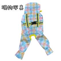 犬用レインコート 犬 レインコート ペット用雨具 超小型犬用 XS _画像7