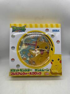 【1円】【新品未開封】ポケモン ポケットモンスターサン&ムーン ピカチュウ時計 プライズ ウォールクロック 壁掛け時計 時計 ピカチュウ