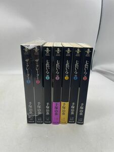 【1円】七色いんこ 文庫版 全巻セット1〜5巻 ザクレーター 1〜2巻 秋田文庫 手塚治虫 マンガ 漫画 当時物 マニア コレクション 懐かし 001