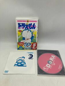 【1円】ドラえもん 0巻 藤子 F・不二雄 ドラえもんパイロットフィルム 25周年 記念雑誌 DVD オリジナルDVD 貴重大人気アニメ コミック