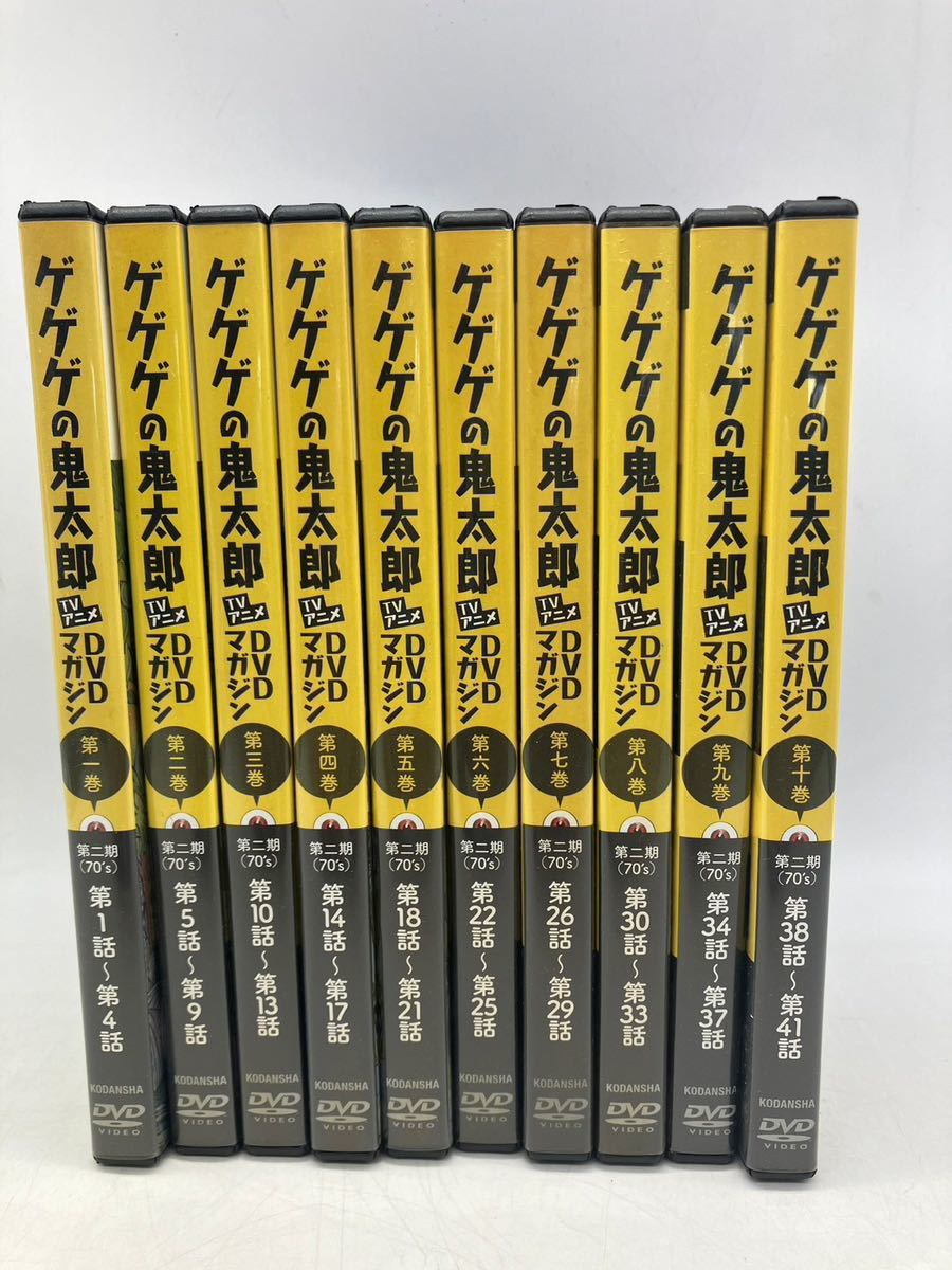 ですぐ届く ※新品ケース交換済み　ゲゲゲの鬼太郎　90´s　DVD全19巻セット