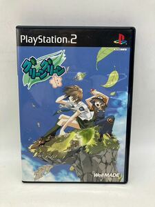 【1円】グリーングリーン鐘ノ音ダイナミック 学園生活 SLPM 65280 PS2 プレステ2 PlayStation2 ゲームソフト マニア 当時物 ゲーム 001