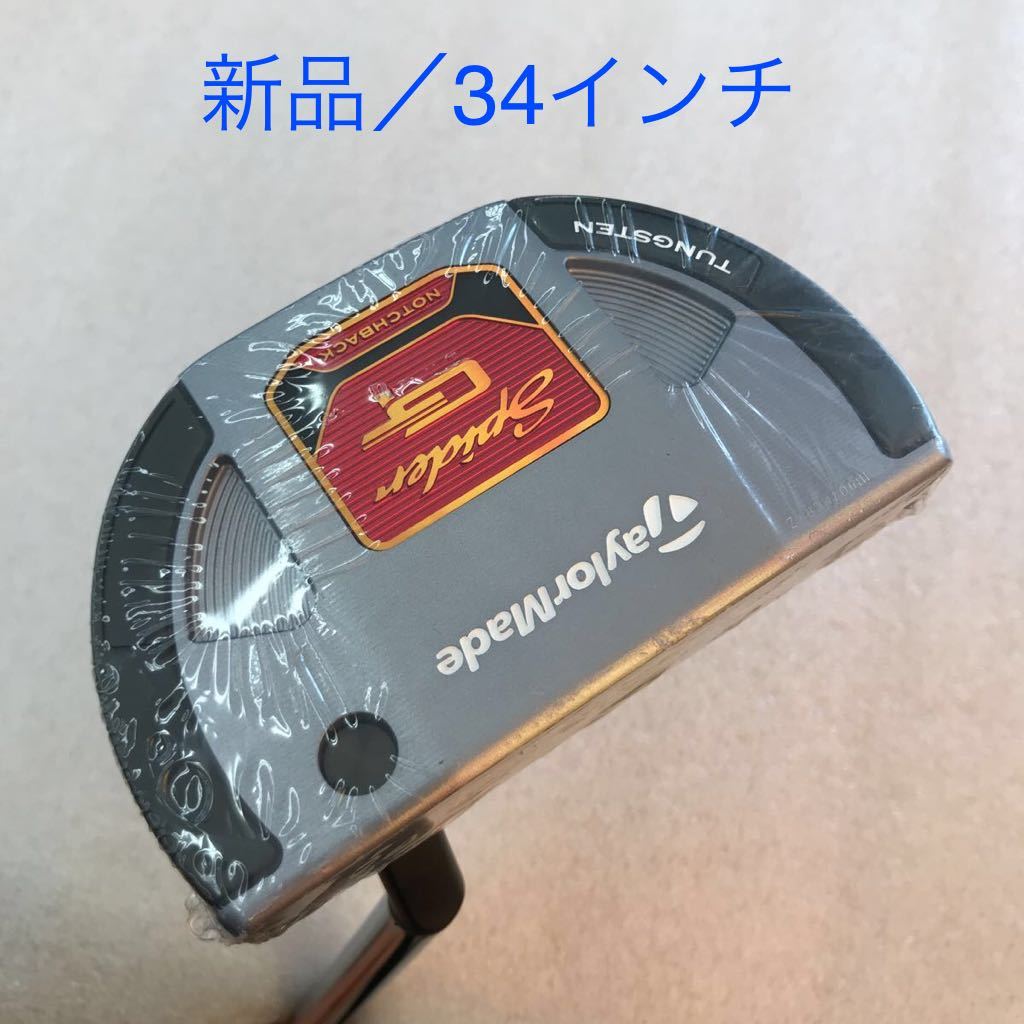 2023年最新】ヤフオク! -テーラーメイドパターカバー(クラブ)の中古品