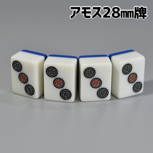 アモス用 28mm 全自動卓麻雀牌 紛失牌代用、牌さばき練習、DIYなどに 3筒（ピン）×4牌 背面ブルー ③B03