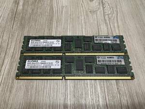 #8619-0613 - 2枚SET / ELPIDA 8GB 2R×4 PC3-10600R ECC (合計16GB) メモリー RAM 発送サイズ:60予定 