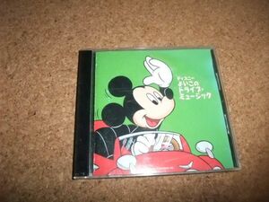 [CD][ бесплатная доставка ] Disney хороший это Drive * музыка 