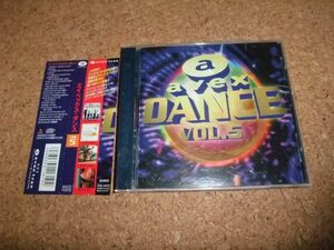 [CD] avex DANCE VOL.5 ステッカー付き