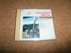 [CD] FOLK&POPS SPECIAL DONNA DONNA