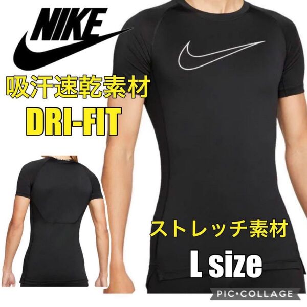 NIKE半袖シャツ コンプレッション インナーシャツ パワーウェア 体幹 ジム スポーツクラブ 陸上 ランニング トレーニング