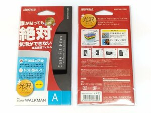 iBUFFALO BSWA11GBK SONYウォークマン A860シリーズ 液晶保護フィルム 光沢タイプ 新品