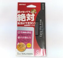 iBUFFALO BSWS11GBK SONYウォークマン A860シリーズ 液晶保護フィルム 光沢タイプ 新品 送料無料_画像1