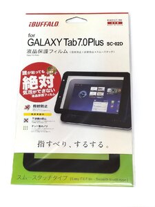 iBUFFALO BSTPGT7BK GALAXY Tab7.0Plus 液晶保護フィルム(指紋防止+反射防止+スムースタッチ) 送料無料