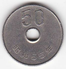 ***50 jpy white copper coin Showa era 55 year *