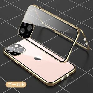 iPhone 13 ゴールド ダブルロック付 前後強化ガラス レンズカバ一体型 アルミ合金 耐衝撃 iPhone11 12 13 14 15 Pro max mini Plus ケース