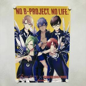 A64496 ◆B-PROJECT タワーレコード限定 A2サイズ ポスター 送料350円 ★5点以上同梱で送料無料★