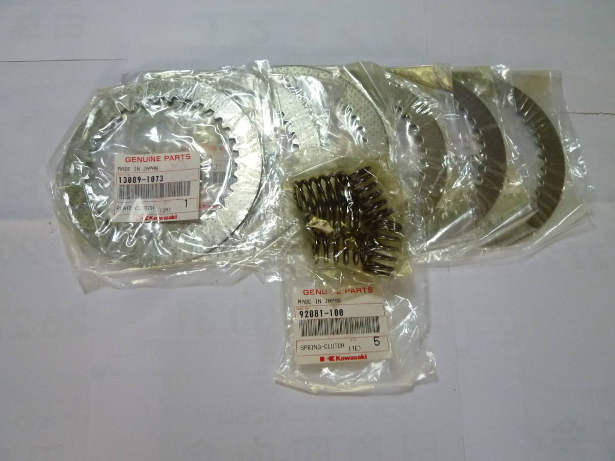 ヤフオク! -「クラッチプレート」(カワサキ用) (トランスミッション)の
